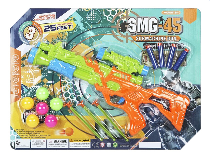 SOFT SHOOTING GUN - HP1171177