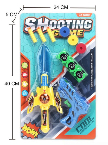 FLYING DISK GUN + SWORD SET - HP1171257