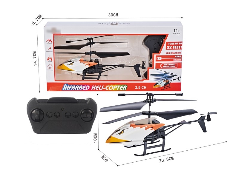 2-CHANNEL R/C PLANE W/INFRARED RAY - HP1171322