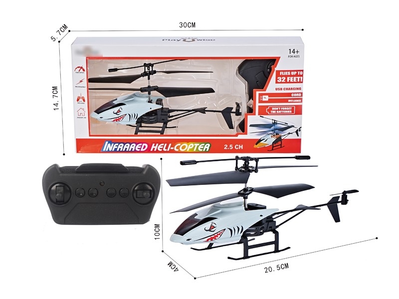 2-CHANNEL R/C PLANE W/INFRARED RAY - HP1171323