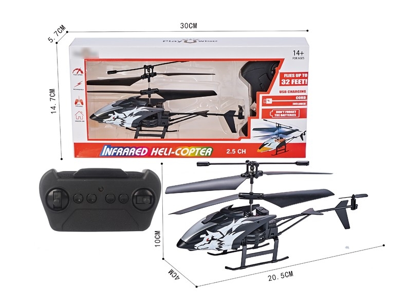 2-CHANNEL R/C PLANE W/INFRARED RAY - HP1171324