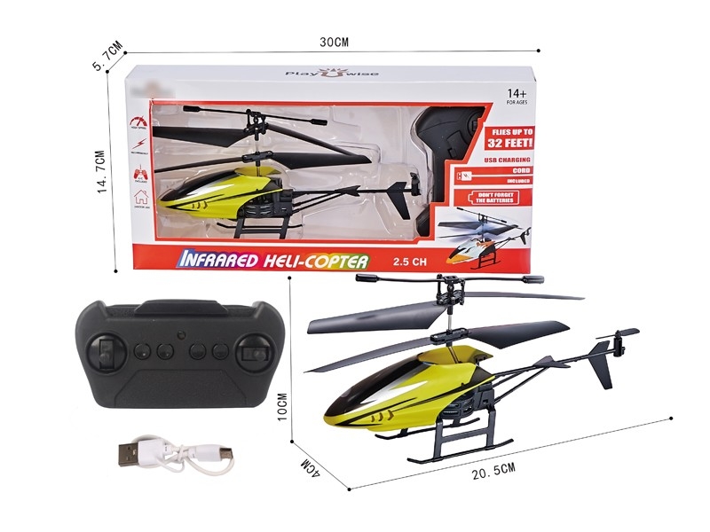2-CHANNEL R/C PLANE W/INFRARED RAY - HP1171325