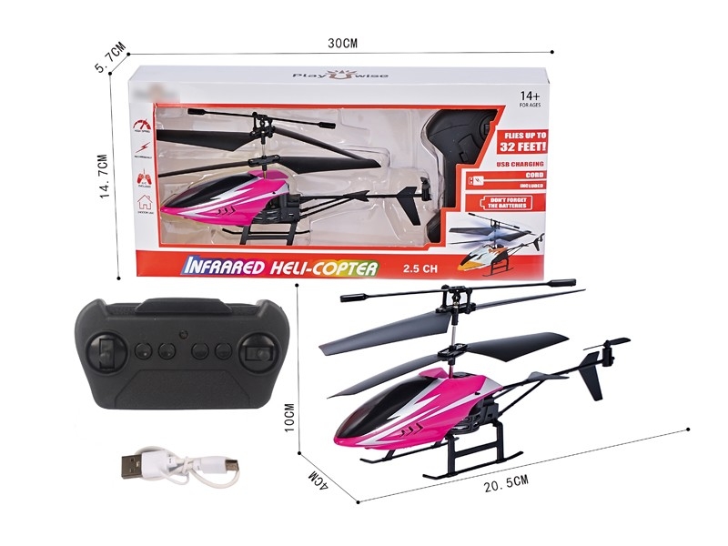 2-CHANNEL R/C PLANE W/INFRARED RAY - HP1171326