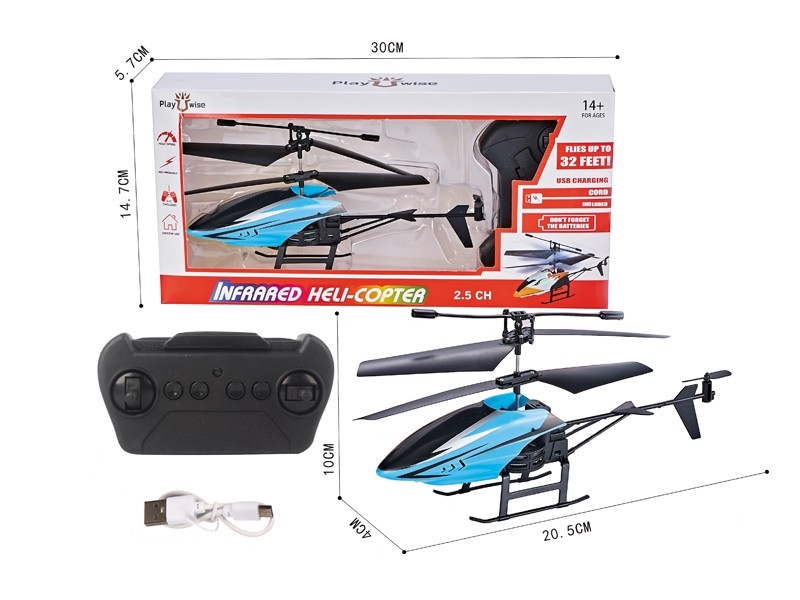 2-CHANNEL R/C PLANE W/INFRARED RAY - HP1171327