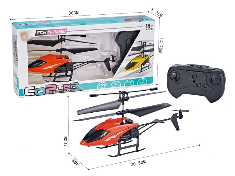 2-CHANNEL R/C PLANE W/INFRARED RAY - HP1171328