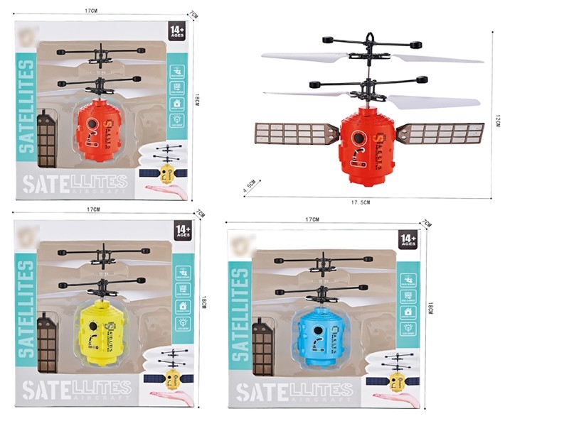 INDUCTION SATELLITE - HP1171333