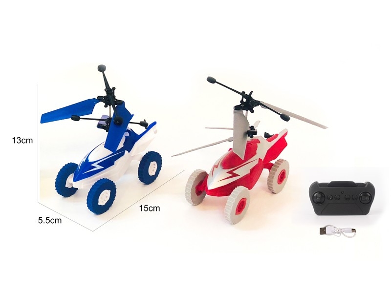 R/C FLYING CARS - HP1171334