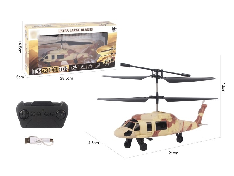 2-CHANNEL R/C PLANE W/INFRARED RAY - HP1171335