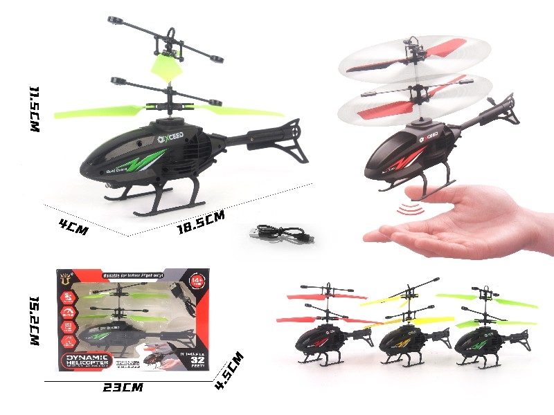 INDUCTION AIRCRAFT - HP1171339