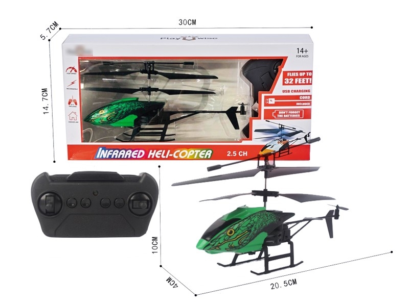 2-CHANNEL R/C PLANE W/INFRARED RAY - HP1171340