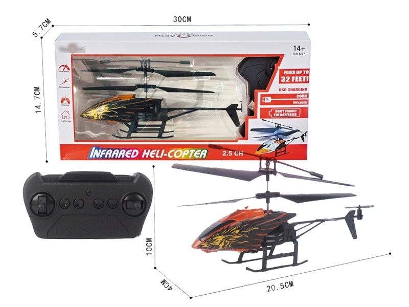 2-CHANNEL R/C PLANE W/INFRARED RAY - HP1171341