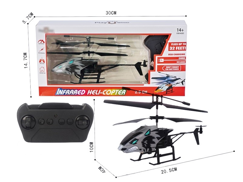 2-CHANNEL R/C PLANE W/INFRARED RAY - HP1171342