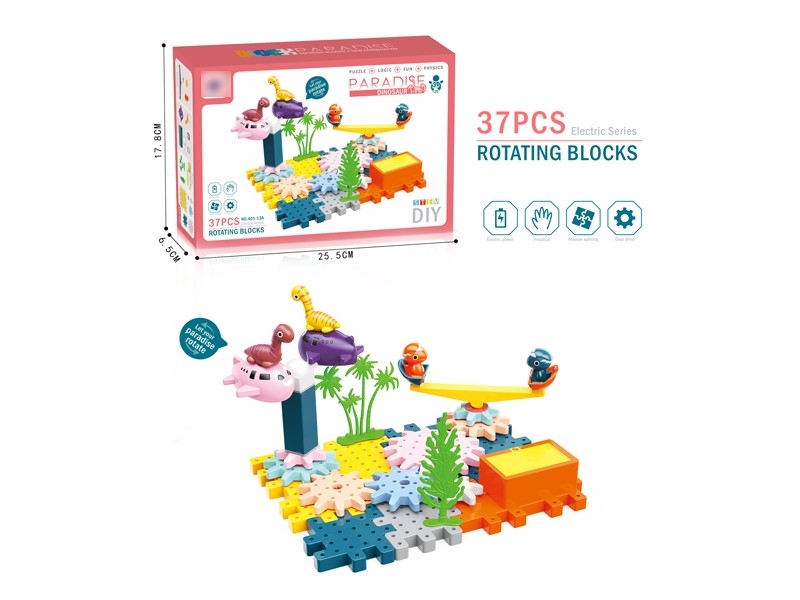B/O BUILDING BLOCK 37PCS - HP1171410