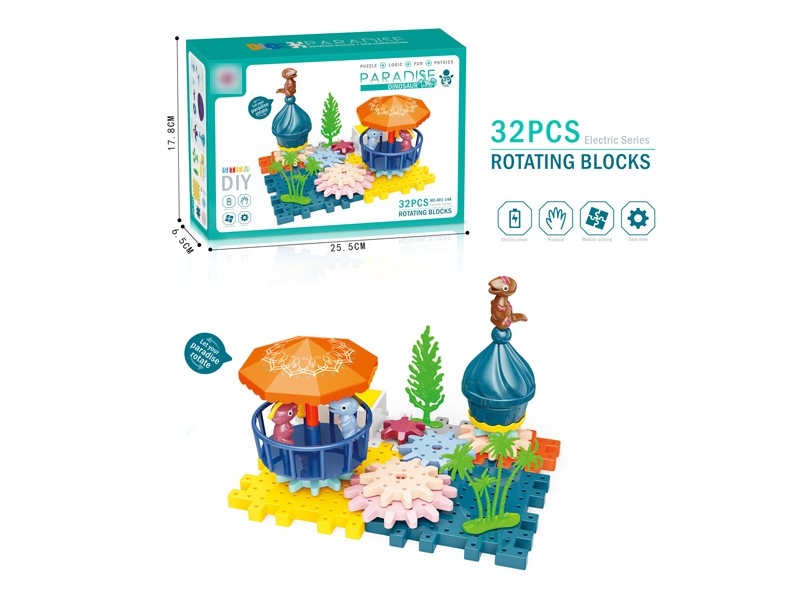 B/O BUILDING BLOCK 32PCS - HP1171411