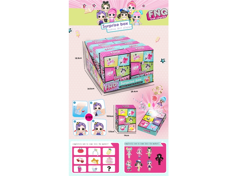 BLIND BOX，12PCS/DISPLAY - HP1171421