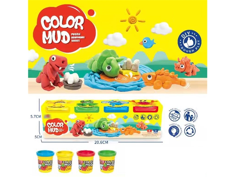 PLAY DOUGH SET - HP1171448