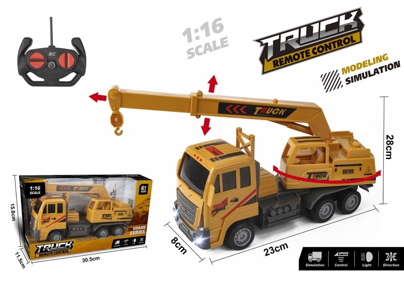 1:16 4-CHANNEL R/C CONSTRUCTION CAR，NOT INCLUDED BATTERY - HP1171612