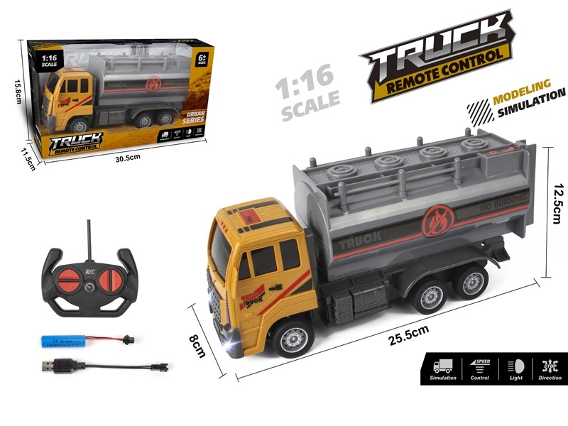 1:16 4-CHANNEL R/C CONSTRUCTION CAR W/USB，INCLUDED BATTERY - HP1171619