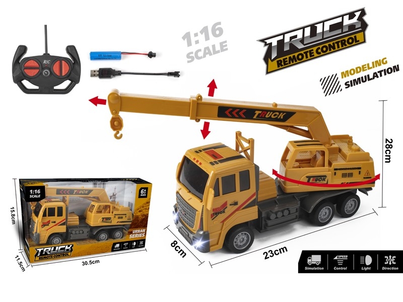 1:16 4-CHANNEL R/C CONSTRUCTION CAR W/USB，INCLUDED BATTERY - HP1171620