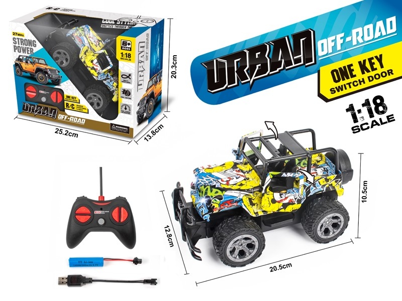 1:18 5-CHANNEL R/C CAR W/ONE KEY SWITCH DOOR， INCLUDED BATTERY - HP1171639