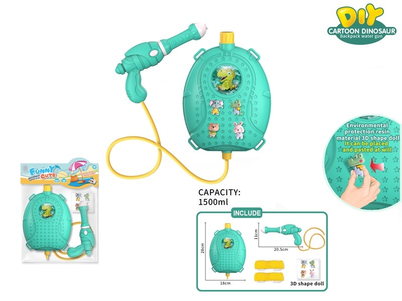 WATER GUN - HP1171681