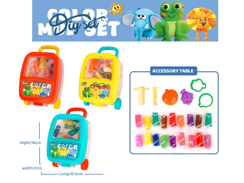 PLAY DOUGH SET - HP1171796