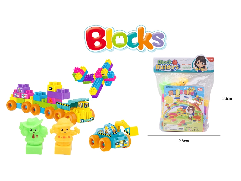 BUILDING BLOCKS 48PCS - HP1171908