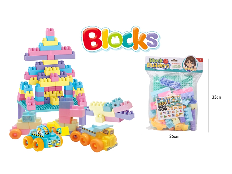 BUILDING BLOCKS 47PCS - HP1171910