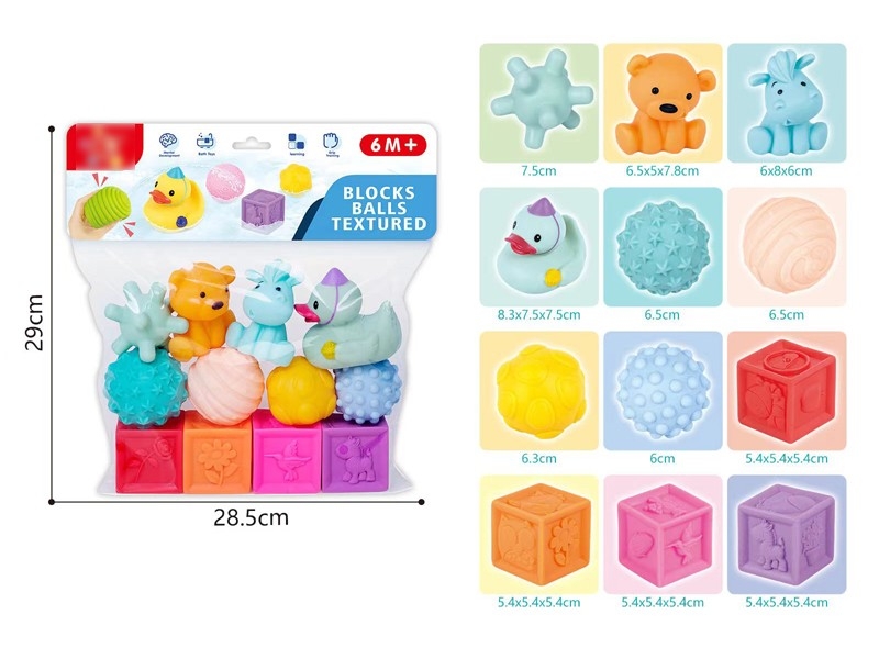 TEXTURED BALLS BLOCKS 12PCS - HP1171968