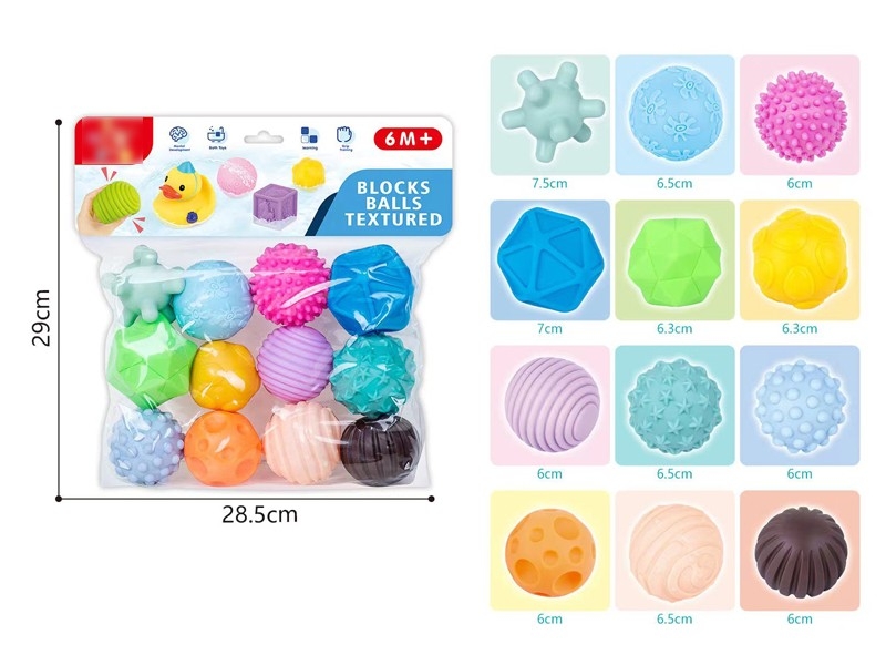 TEXTURED BALLS BLOCKS 12PCS - HP1171971