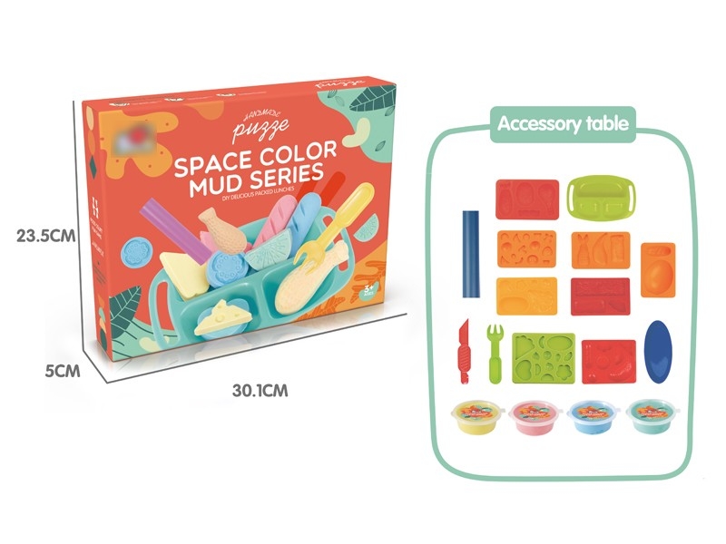PLAY DOUGH SET - HP1171985