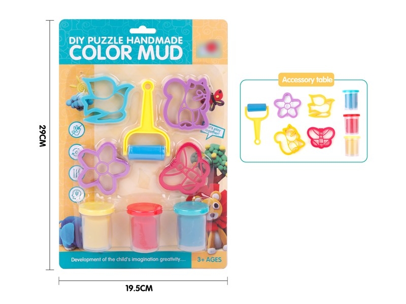 PLAY DOUGH SET - HP1172010