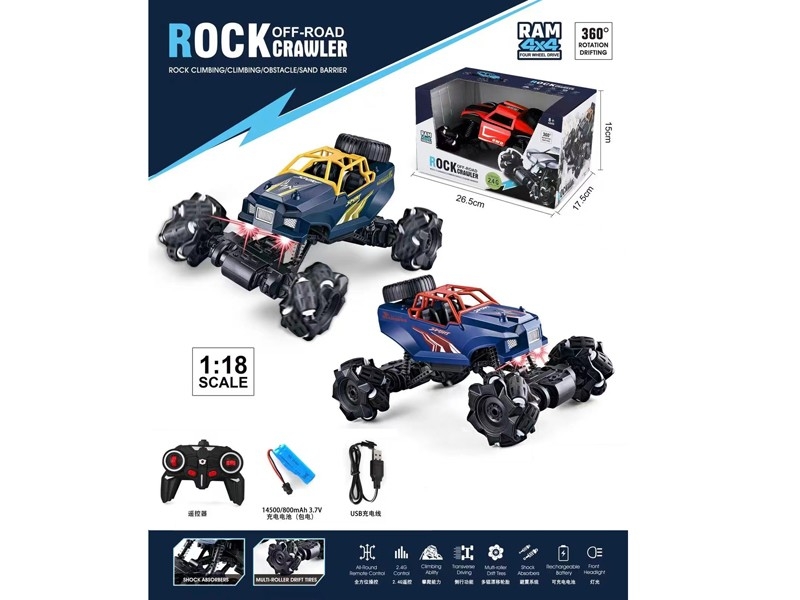 1:18 R/C STUNT CAR W/LIGHT & USB，INCLUDED BATTERY，RED/YELLOW - HP1172052