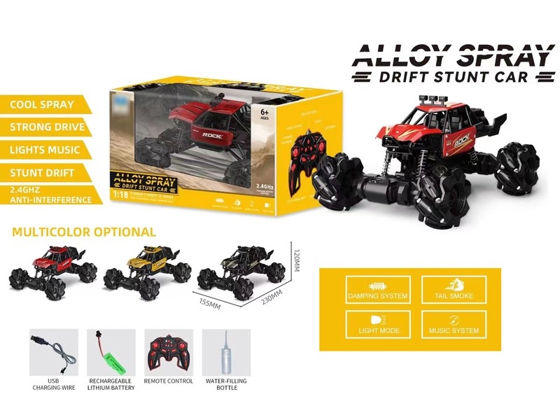 1:18 R/C STUNT CAR W/SPRAY & LIGHT & MUSIC，INCLUDED BATTERY，RED/BLACK/ORANGE - HP1172054