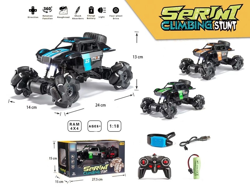 1:18 R/C STUNT CAR ，INCLUDED BATTERY，GREEN/BULE/ORANGE - HP1172056