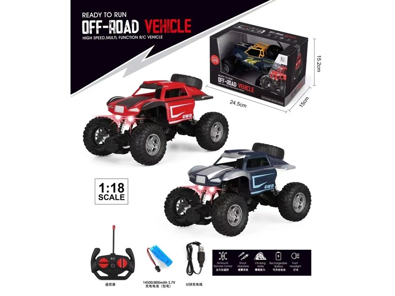 1:18 4-CHANNEL R/C CAR W/LIGHT，INCLUDED BATTERY，SILVER/RED - HP1172062