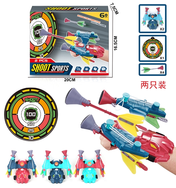 SHOOTING SET - HP1172500