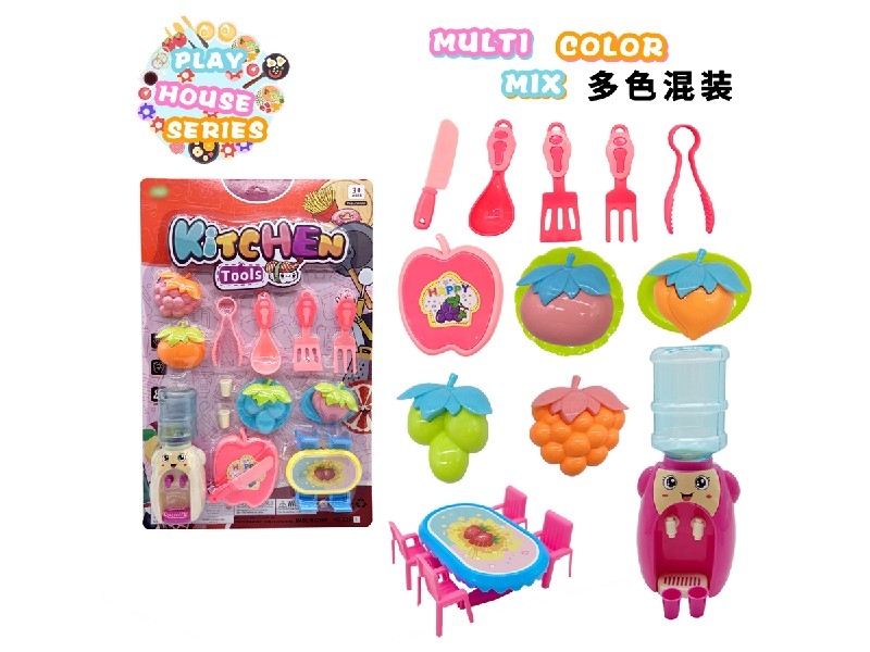 KITCHEN SET - HP1172544