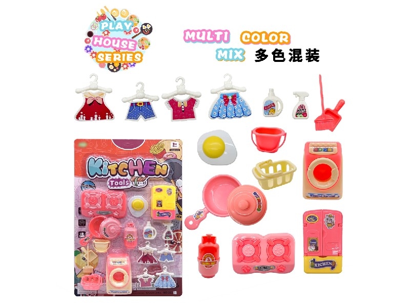 KITCHEN SET - HP1172545