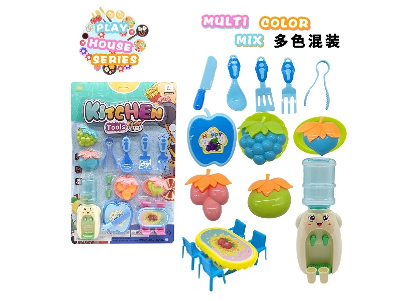 KITCHEN SET - HP1172562