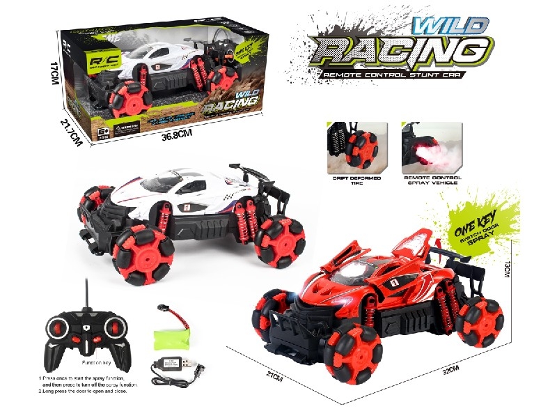 R/C CAR W/ONE KEY SWITCH DOOR & SPRAY - HP1172574