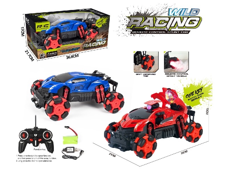 R/C CAR W/ONE KEY SWITCH DOOR & SPRAY - HP1172575