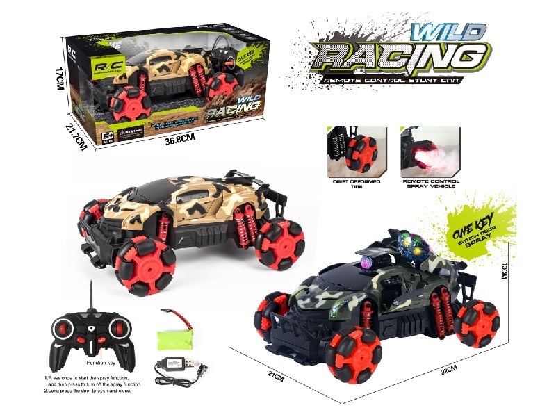 R/C CAR W/ONE KEY SWITCH DOOR & SPRAY - HP1172576