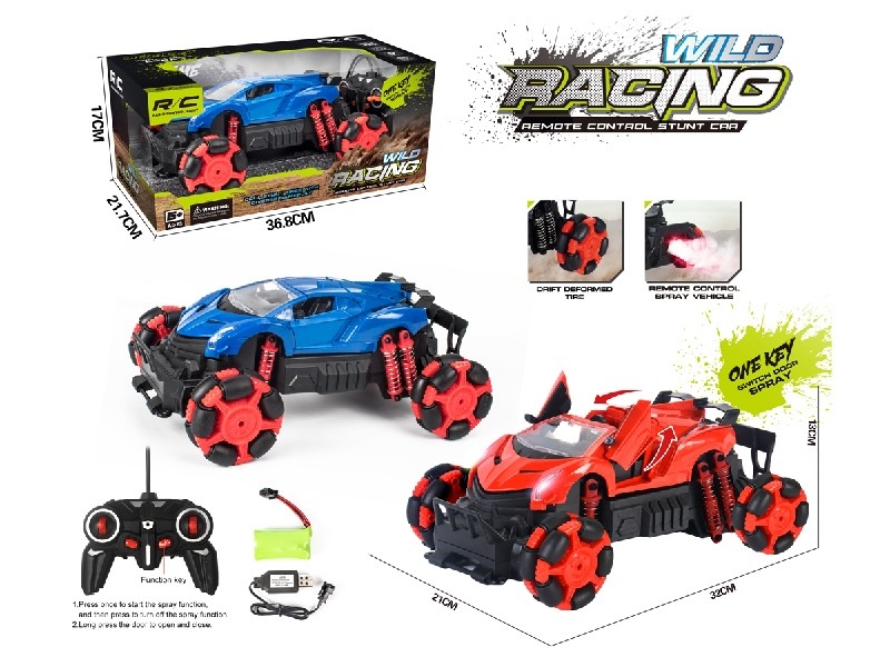 R/C CAR W/ONE KEY SWITCH DOOR & SPRAY - HP1172577