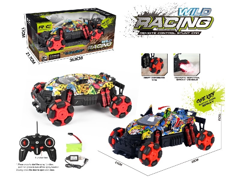 R/C CAR W/ONE KEY SWITCH DOOR & SPRAY - HP1172578