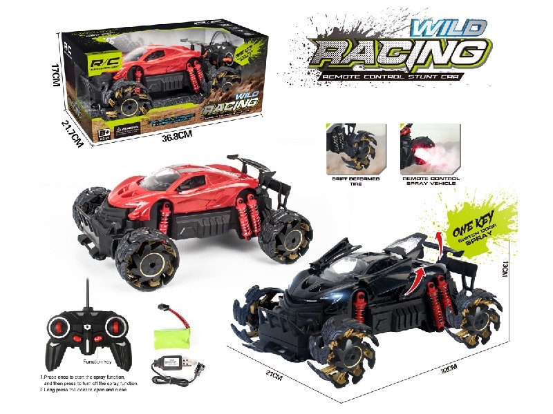 R/C CAR W/ONE KEY SWITCH DOOR & SPRAY - HP1172579