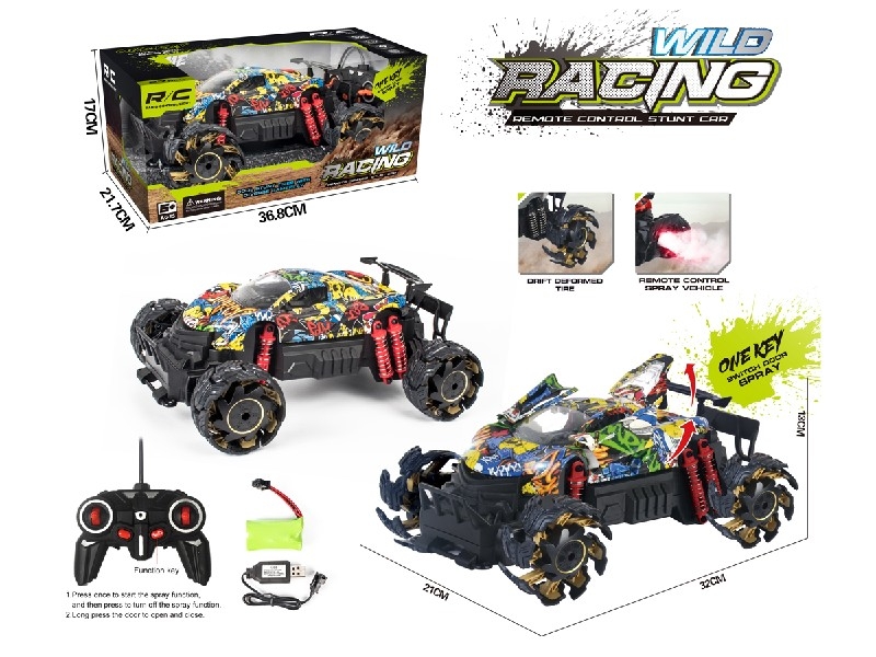 R/C CAR W/ONE KEY SWITCH DOOR & SPRAY - HP1172580