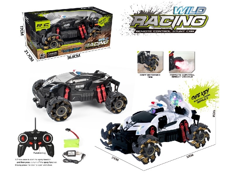 R/C CAR W/ONE KEY SWITCH DOOR & SPRAY - HP1172581