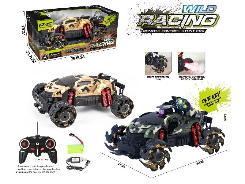 R/C CAR W/ONE KEY SWITCH DOOR & SPRAY - HP1172582