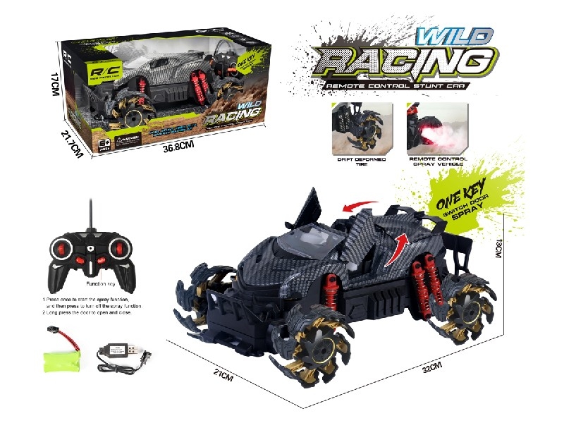 R/C CAR W/ONE KEY SWITCH DOOR & SPRAY - HP1172584